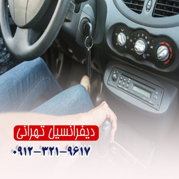 ۵ دلیل جا نرفتن دنده خودرو که باید چک شود